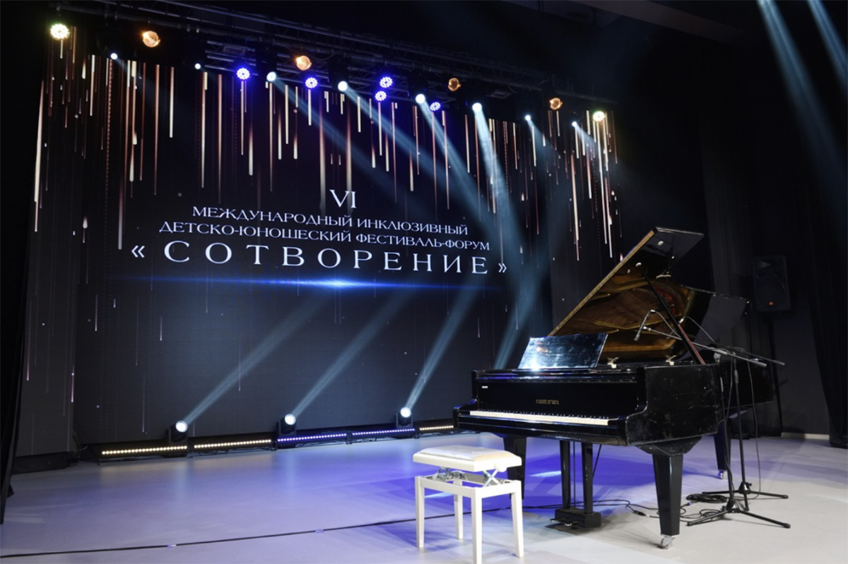 Фестиваль Сотворение 2025 Фестиваль Сотворение 2025