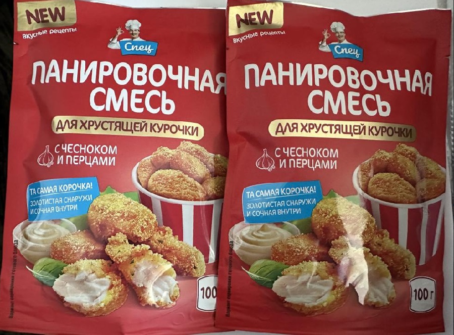 смесь смесь