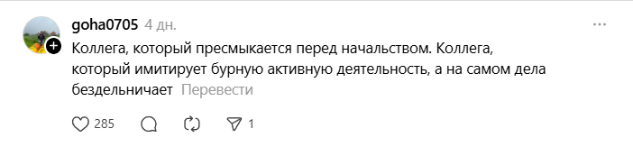 коллега-имитатор коллега-имитатор