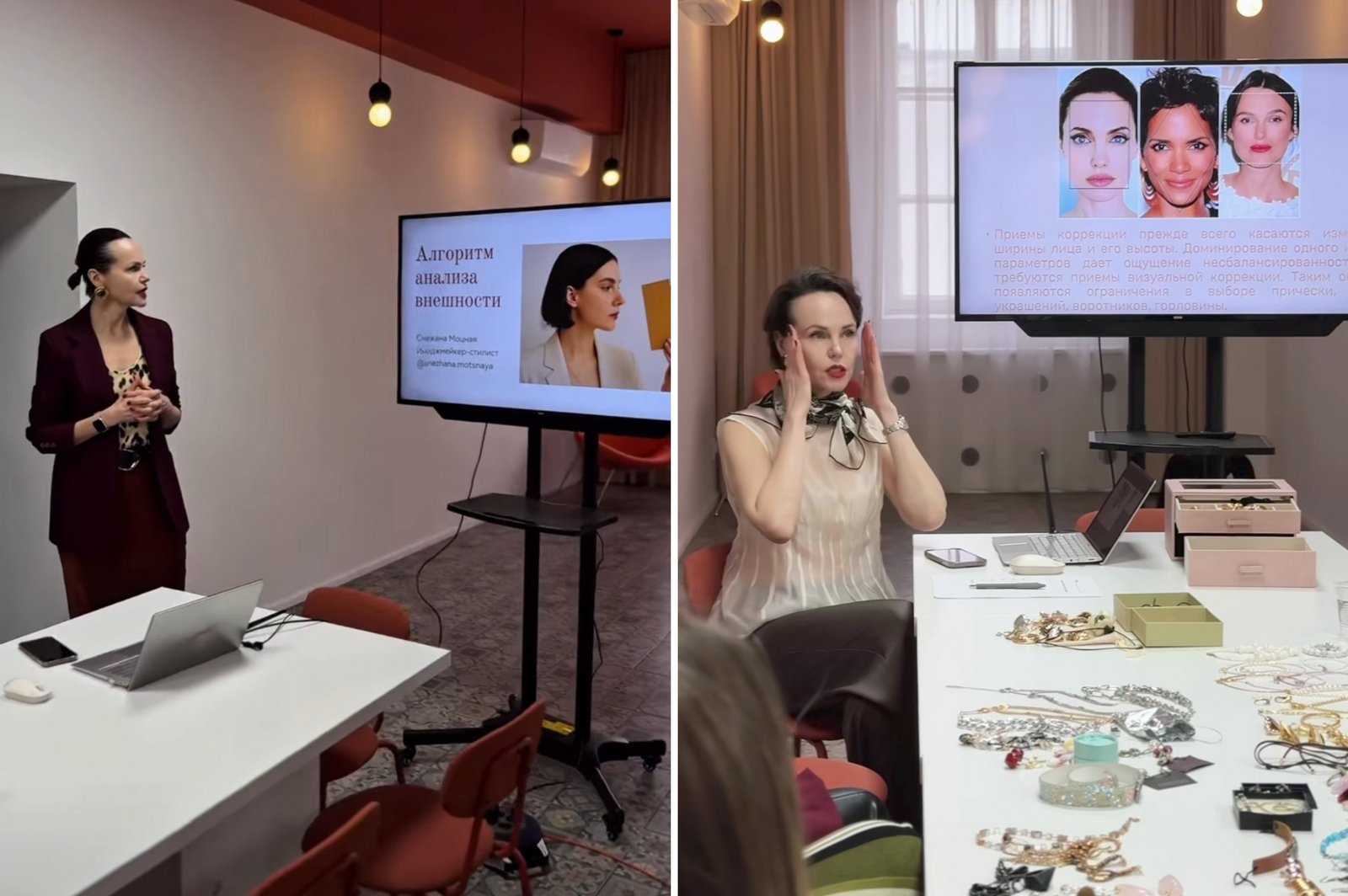 2-Снежана Моцная в роли преподавателя.png