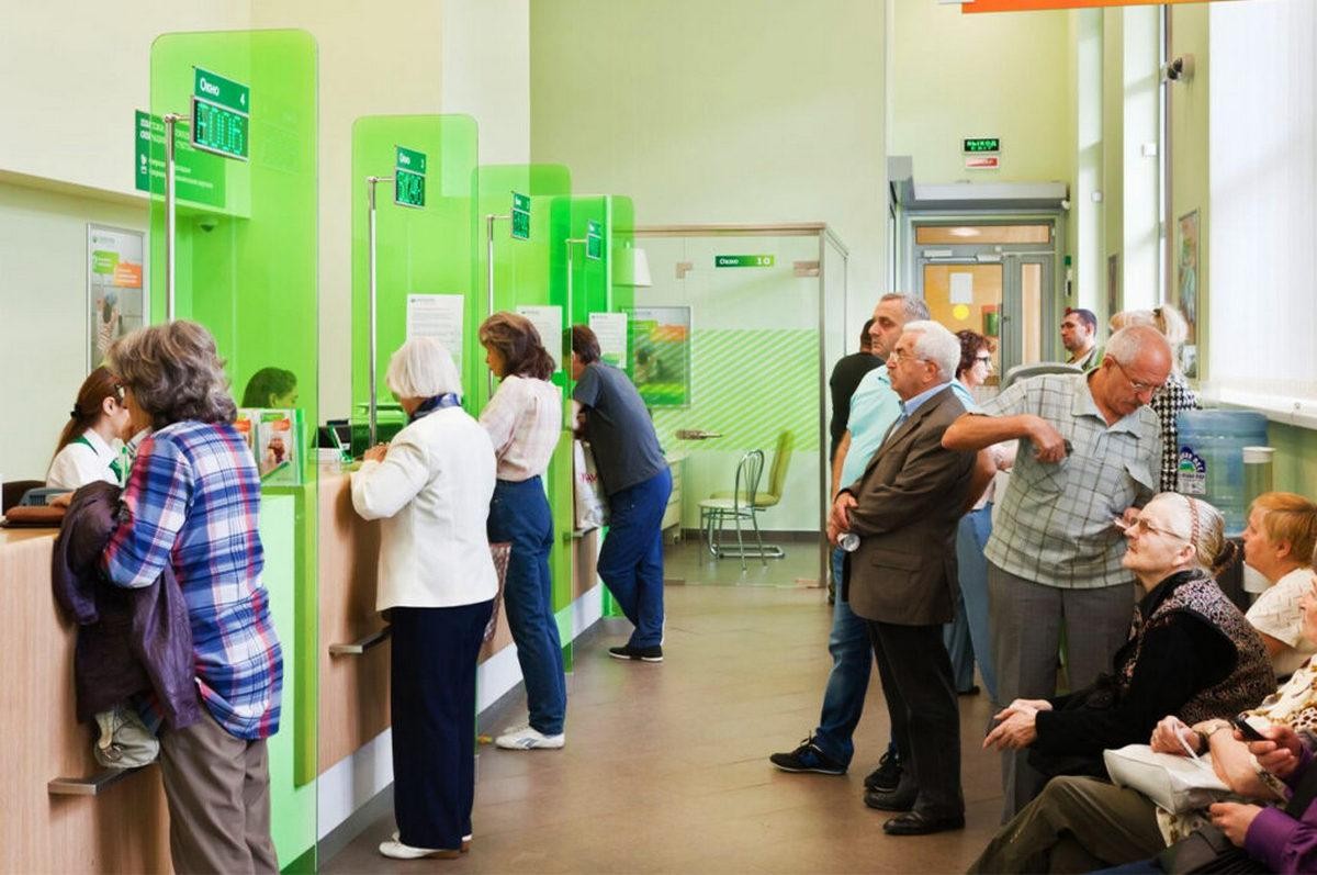 6-В отделении банка.jpg