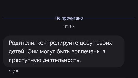 СМС.jpg