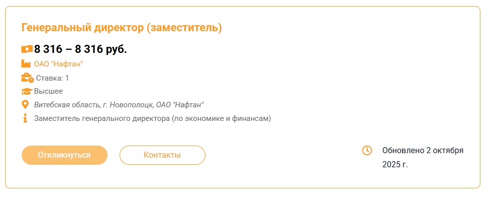 Витебская область.jpg