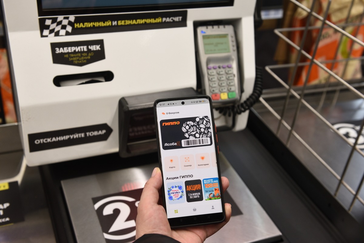  “ГИППО” и “Белмаркет”