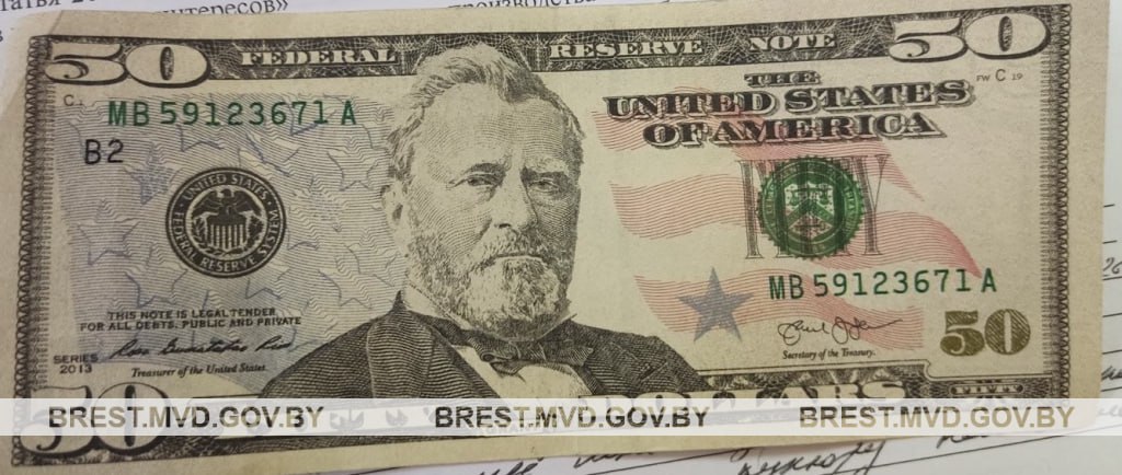 Поддельные доллары