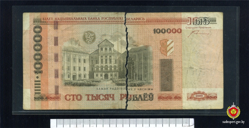 разорванные 100 тыс. рублей с браком