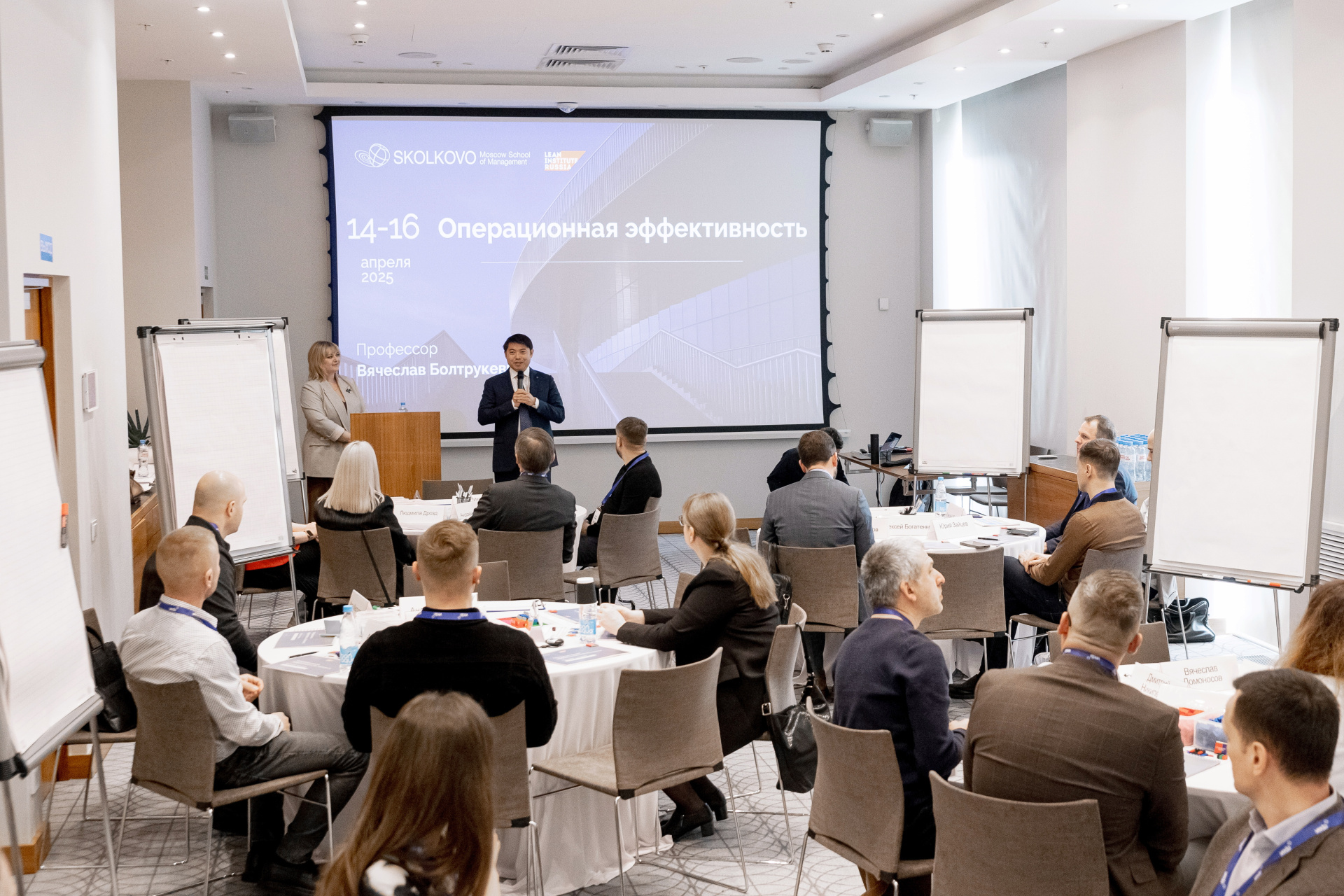 БелВЭБ Сколково 3.jpg БелВЭБ Сколково 3.jpg