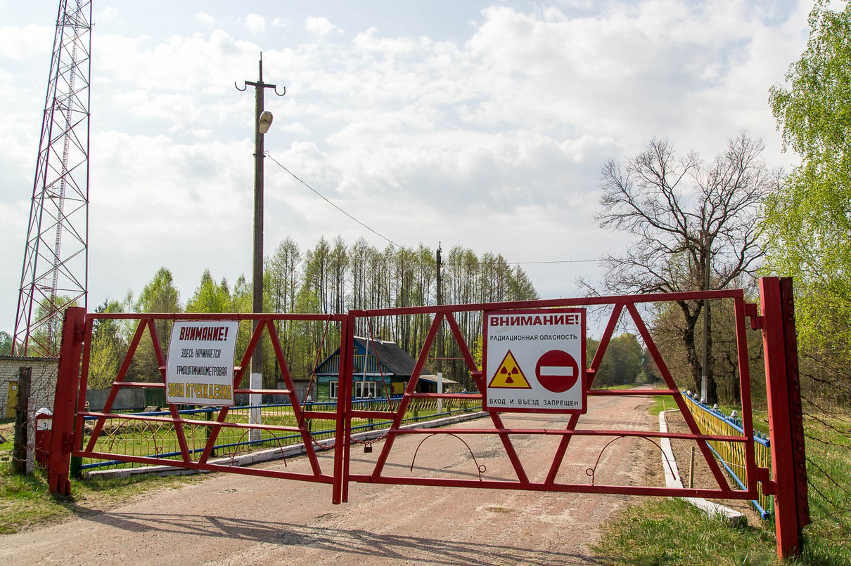 зона отчуждения зона отчуждения