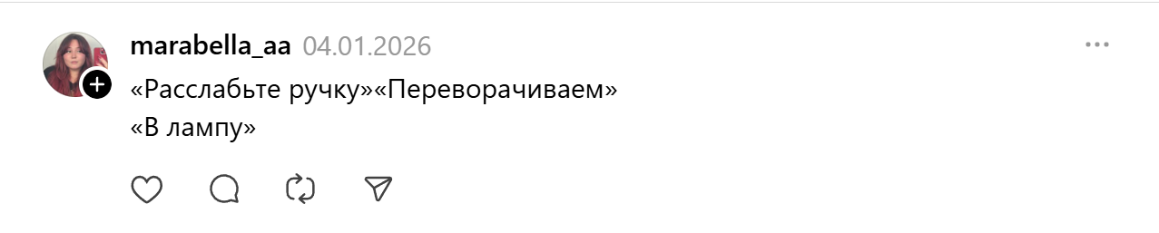 профессии-ногтевой мастер