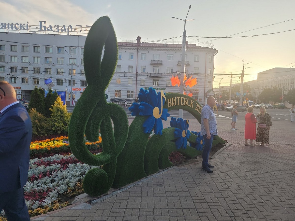 Славянский базар Витебск Славянский базар Витебск