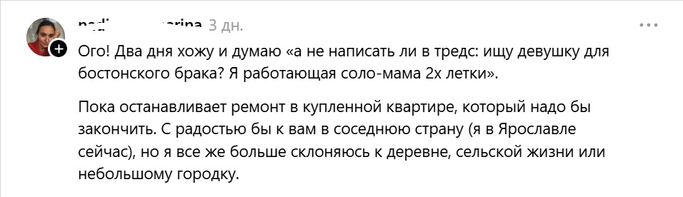 думала об этом