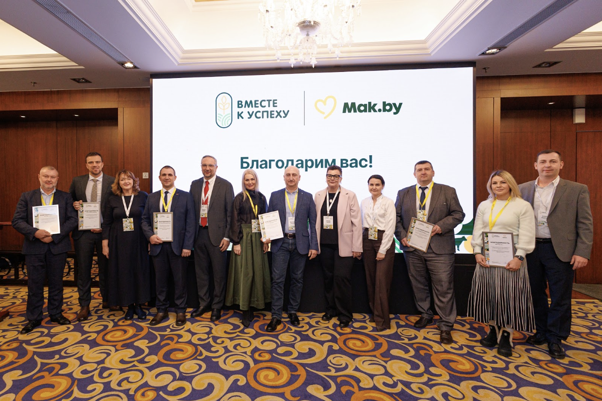 Mak.by поставщики