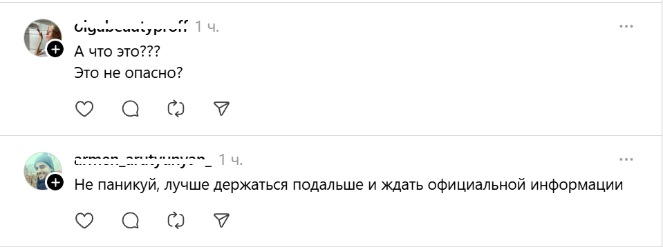 ждать официальной информации