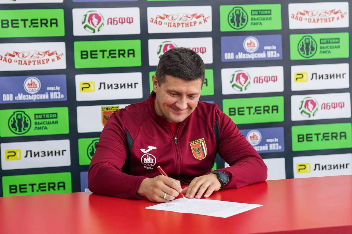 Иван Биончик.jpg