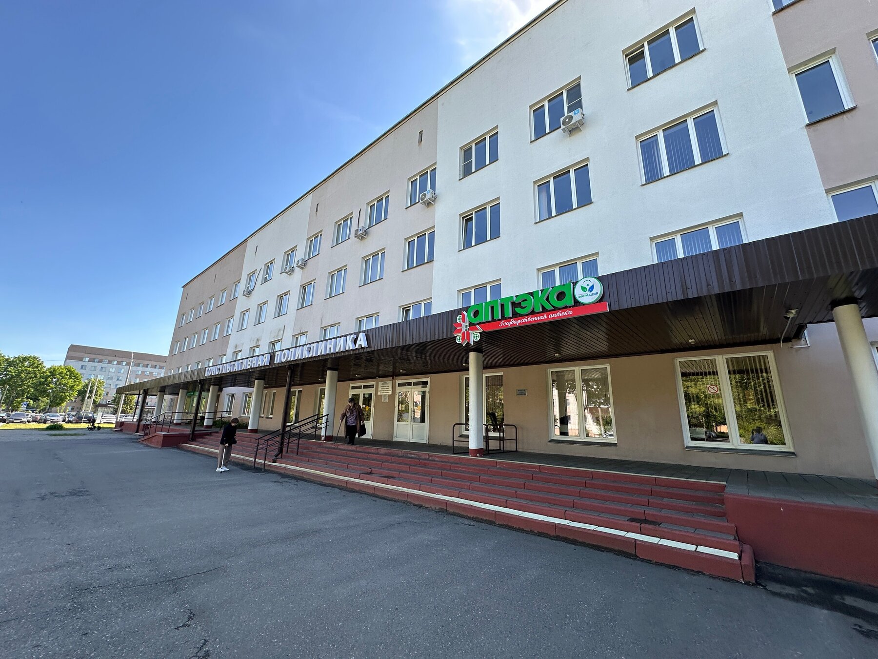 поликлиника Гомельской областной клинической больницы