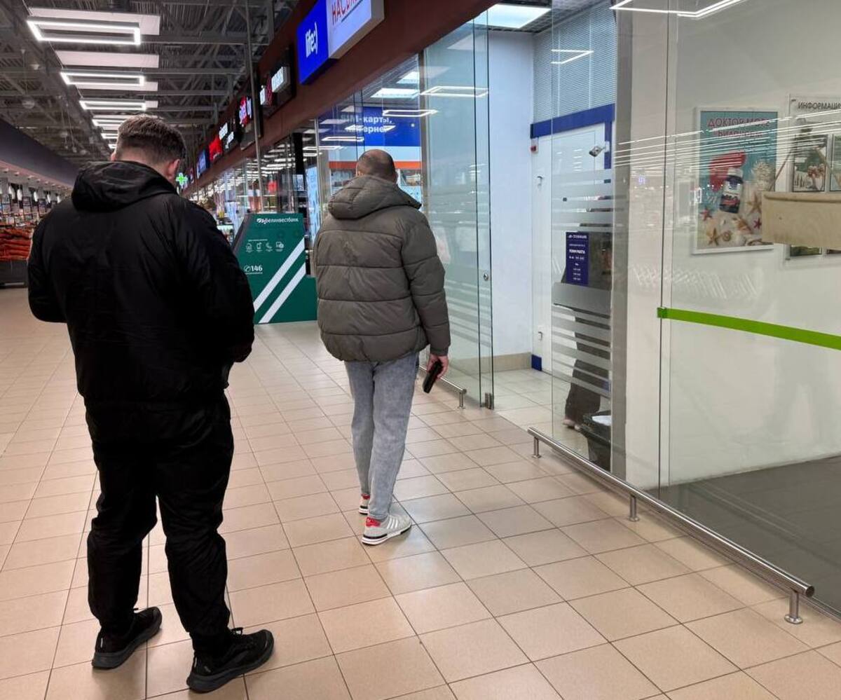 люди в банке