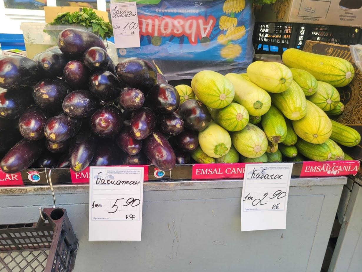 Комаровка, кабачки