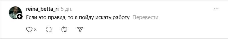 Эминем-найду работу