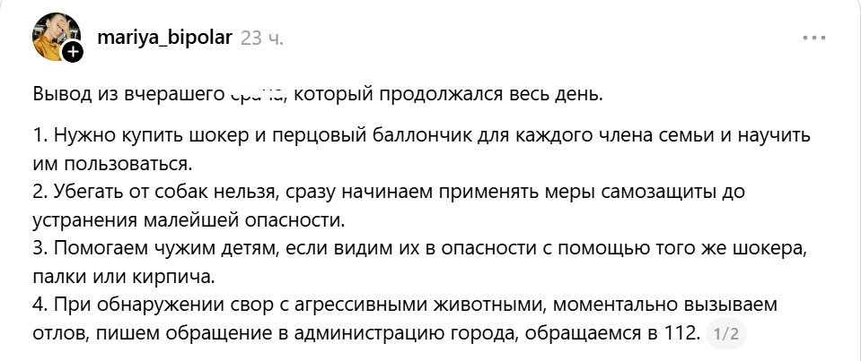 вывод