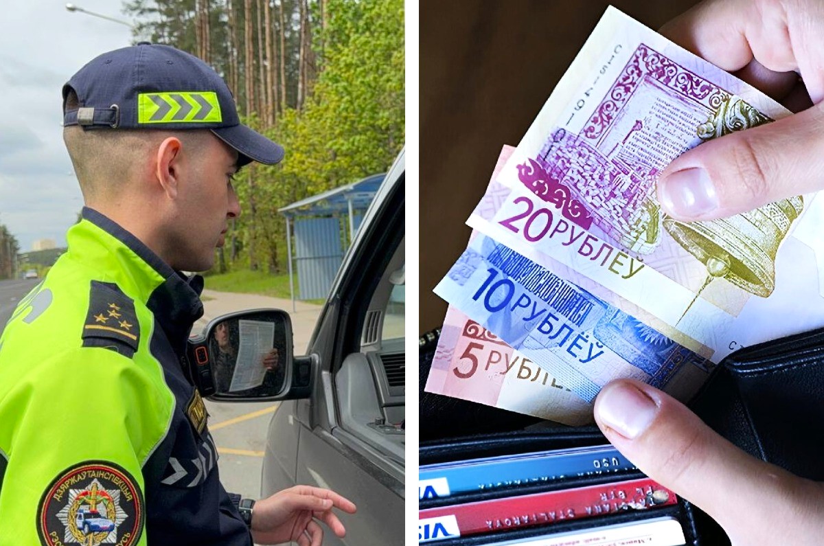 ГАИ и штрафы