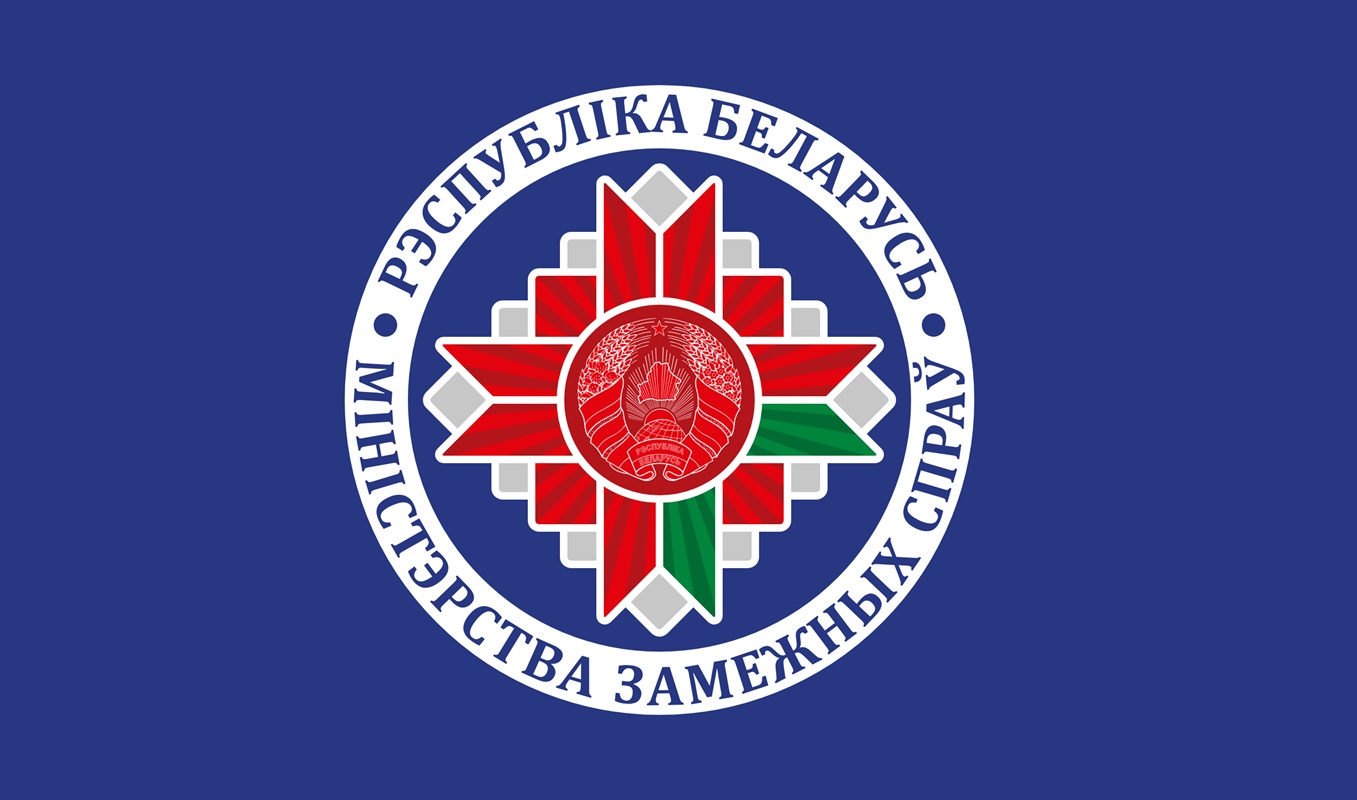 МИД