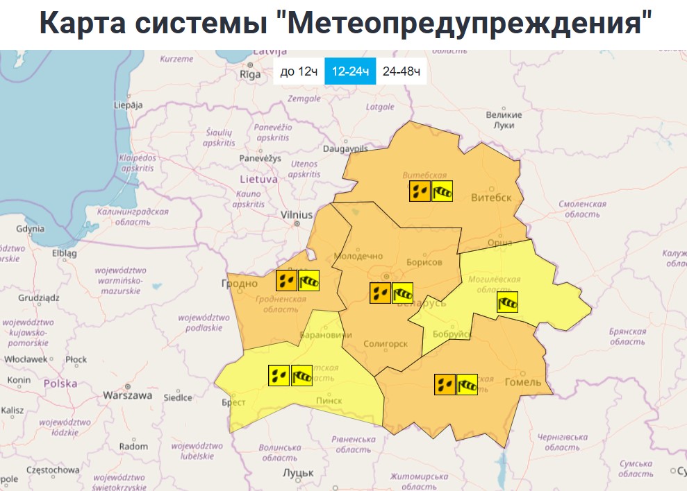 карта системы Метеопредупреждения