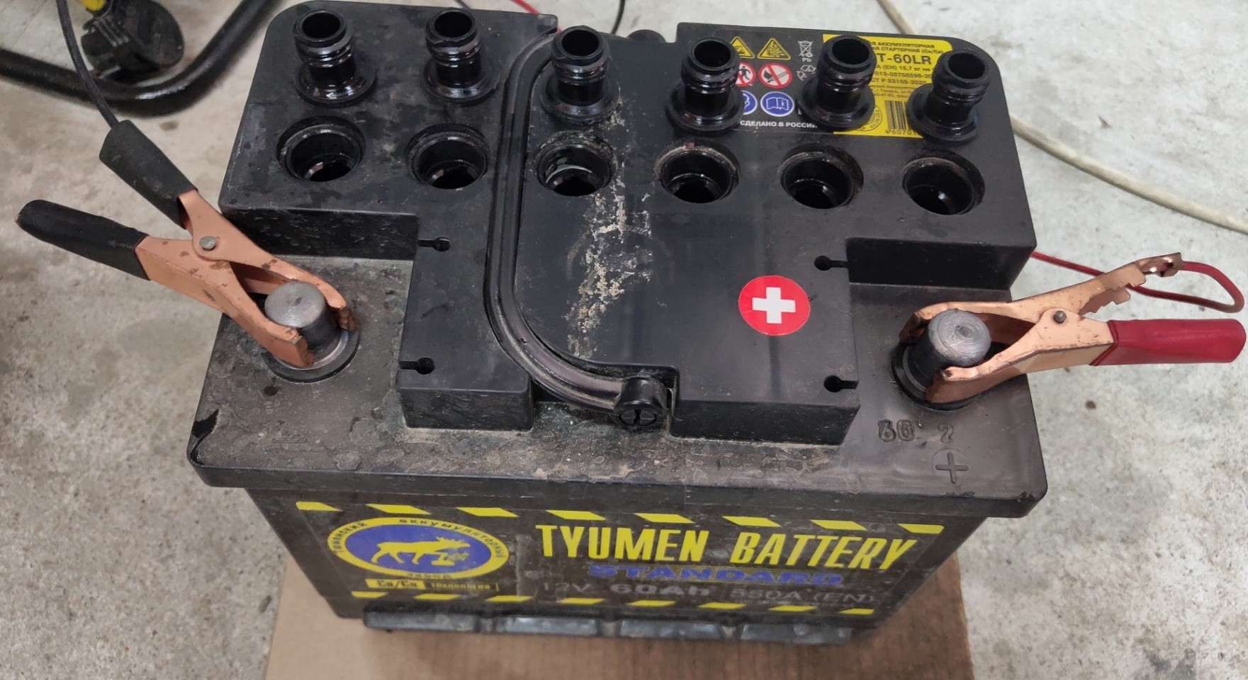 7-Аккумулятор.jpg