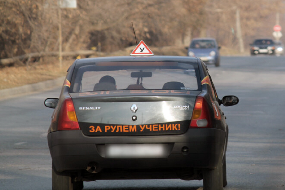 учебный автомобиль.png