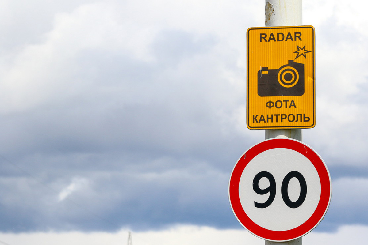 Фотоконтроль