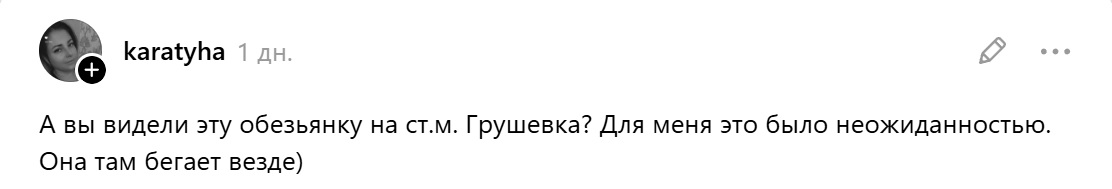 пост пост