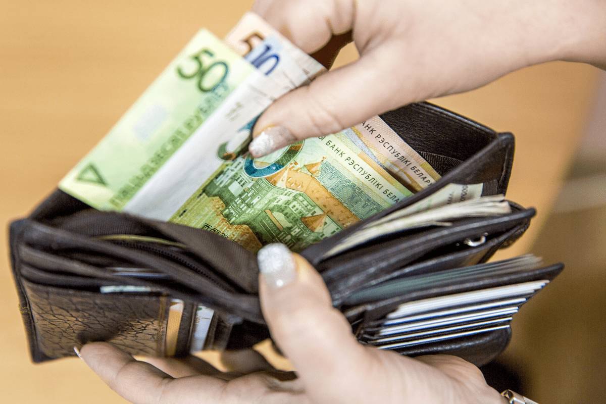 белорусские рубли в кошельке