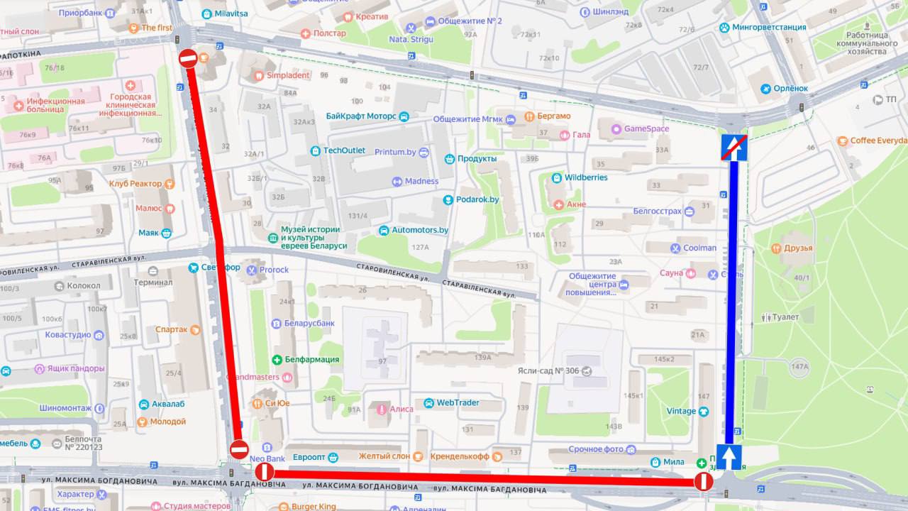 Перекрытине из-за строительства метро