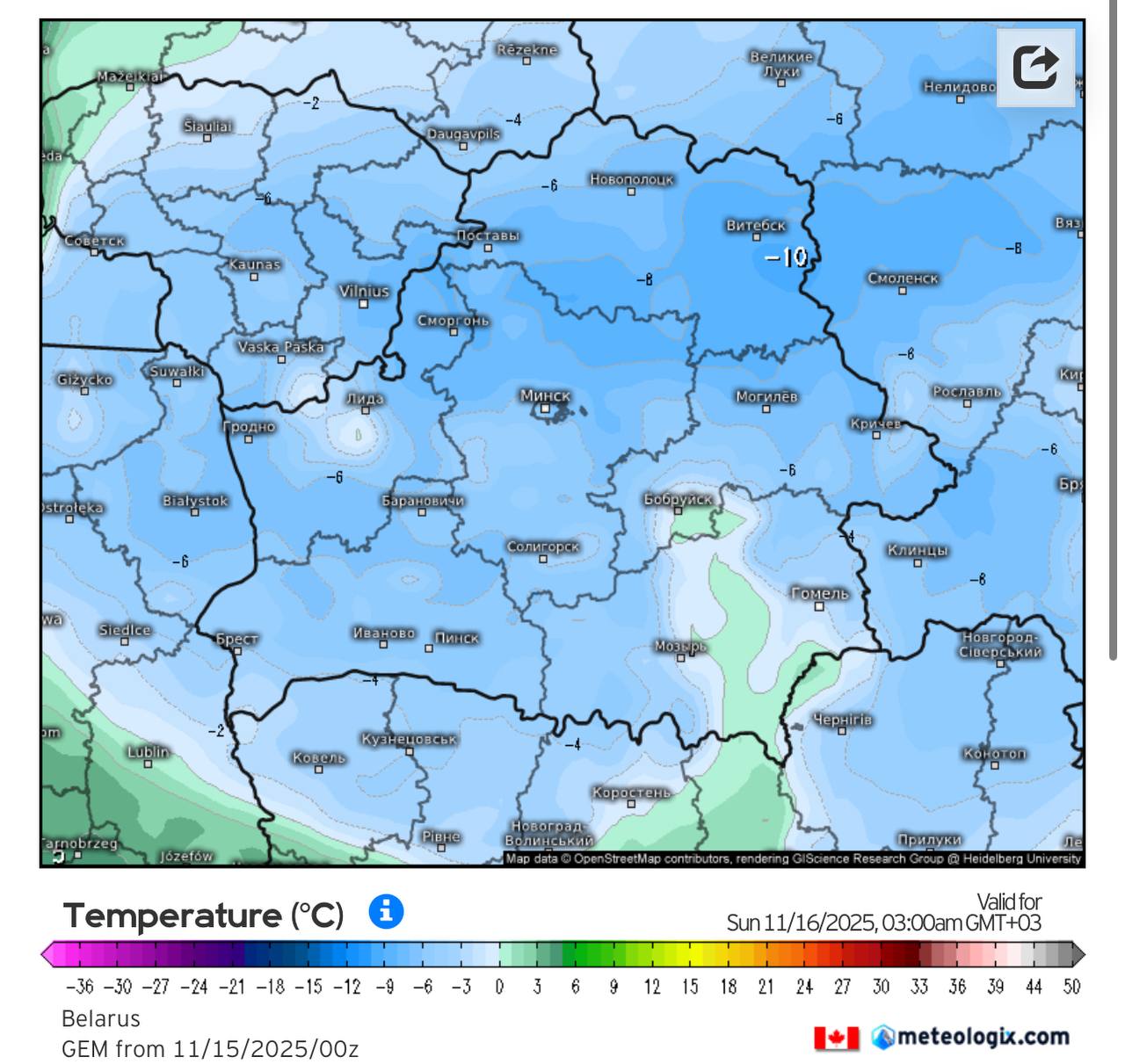 Температура утром 16 ноября в Беларуси