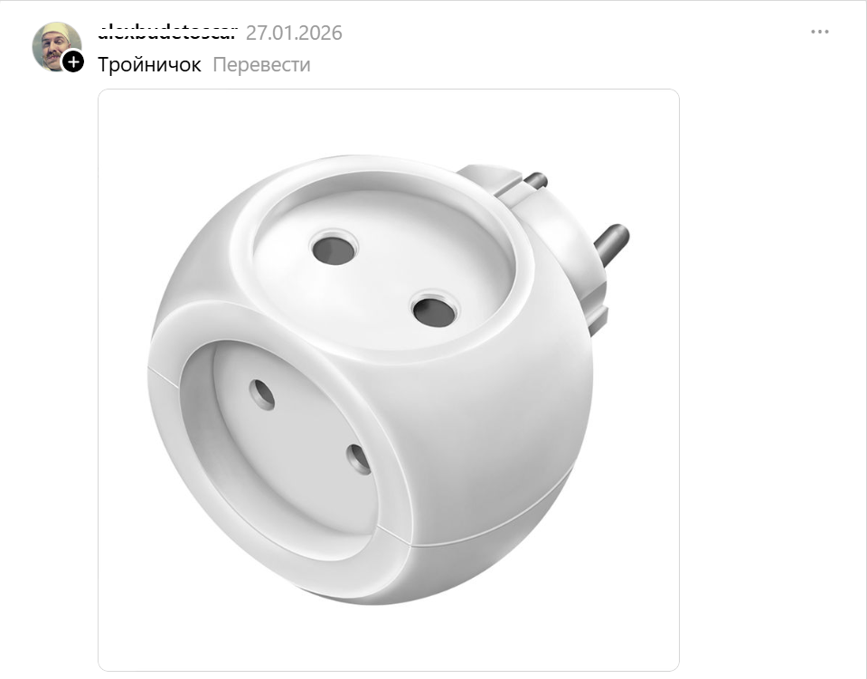 подарок-юмор-тройничок