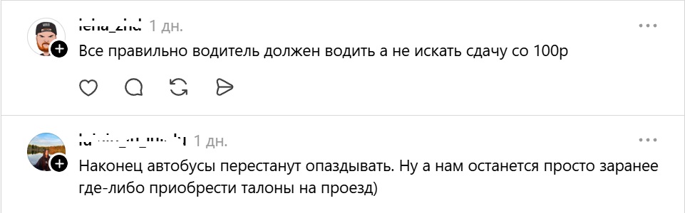 все правильно