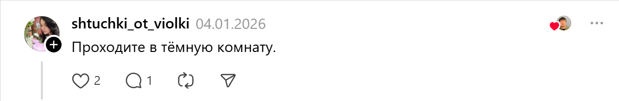 профессии-офтальмолог