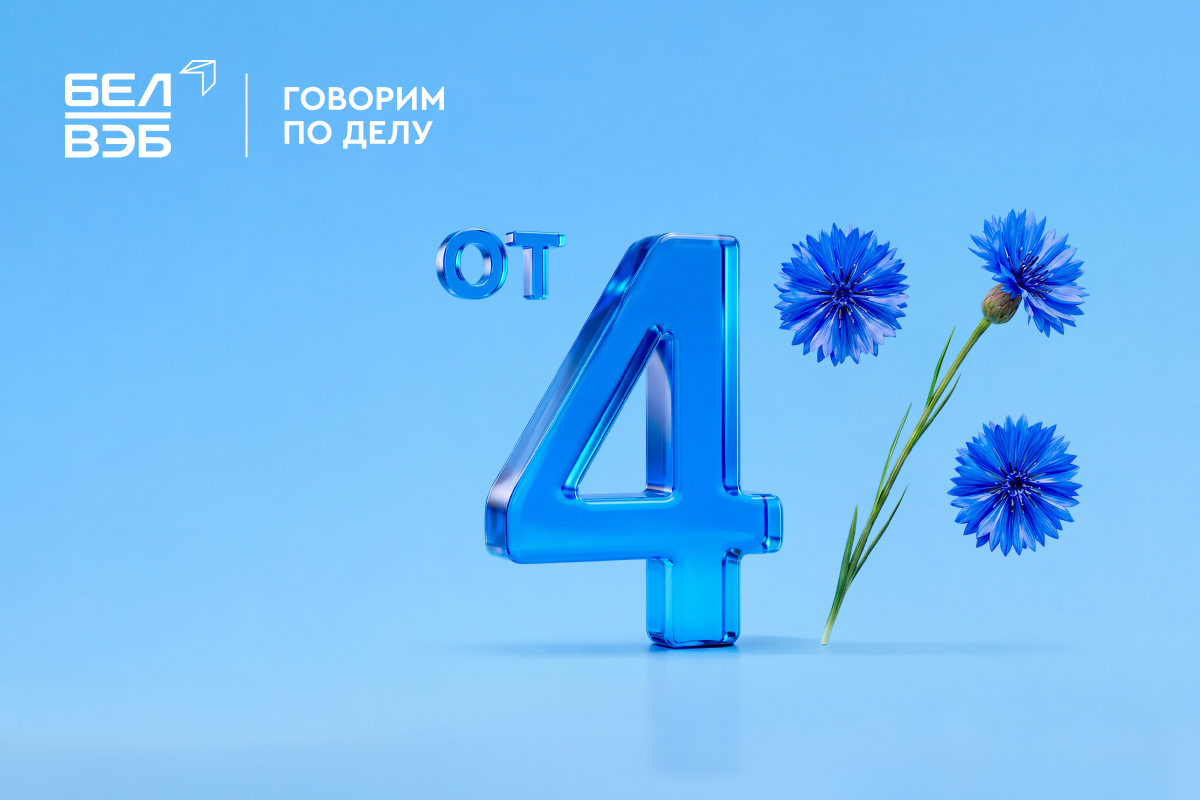 белвэб белвэб