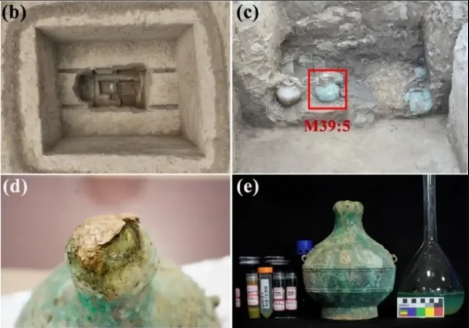 древний алкоголь