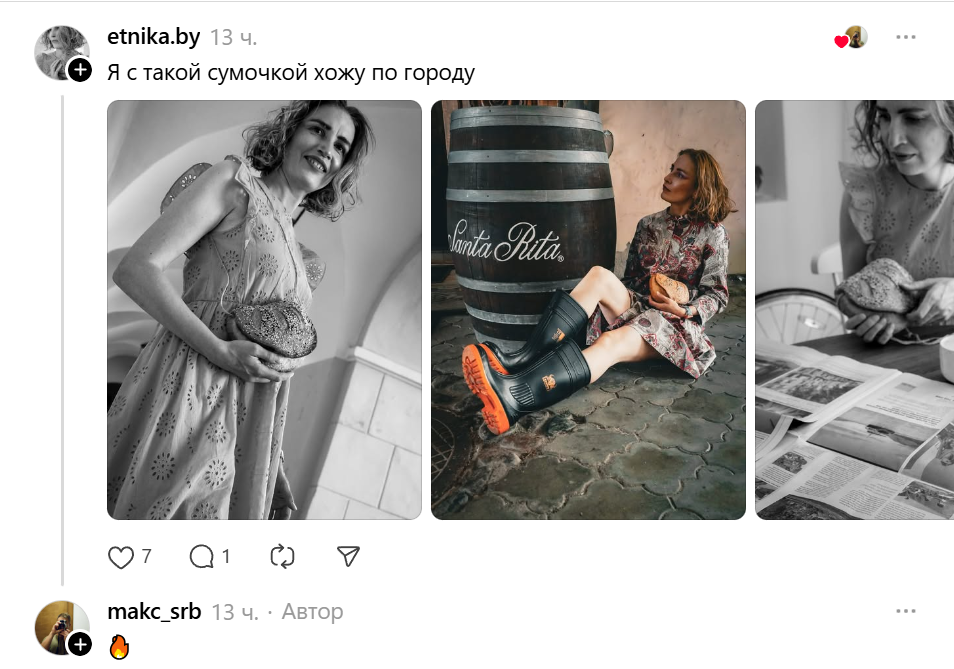 сумочка в комплексте сумочка в комплексте