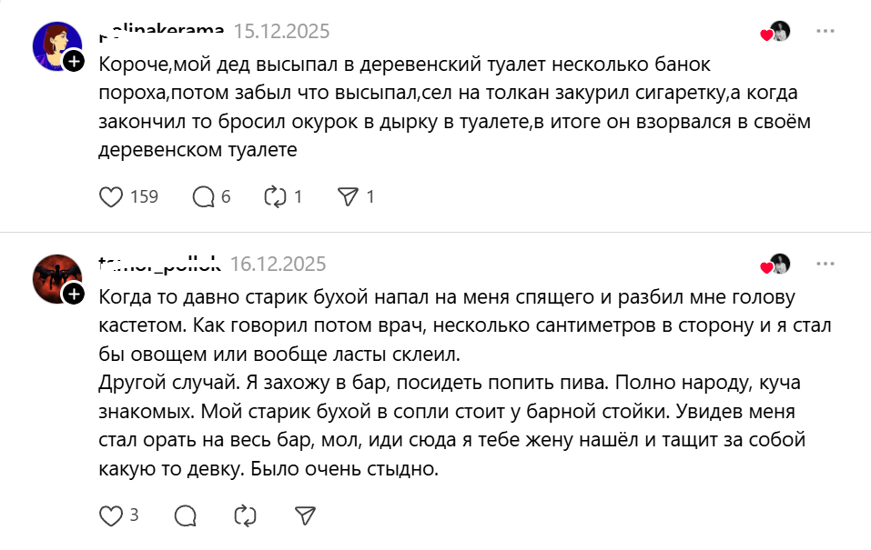 ужасные родители3