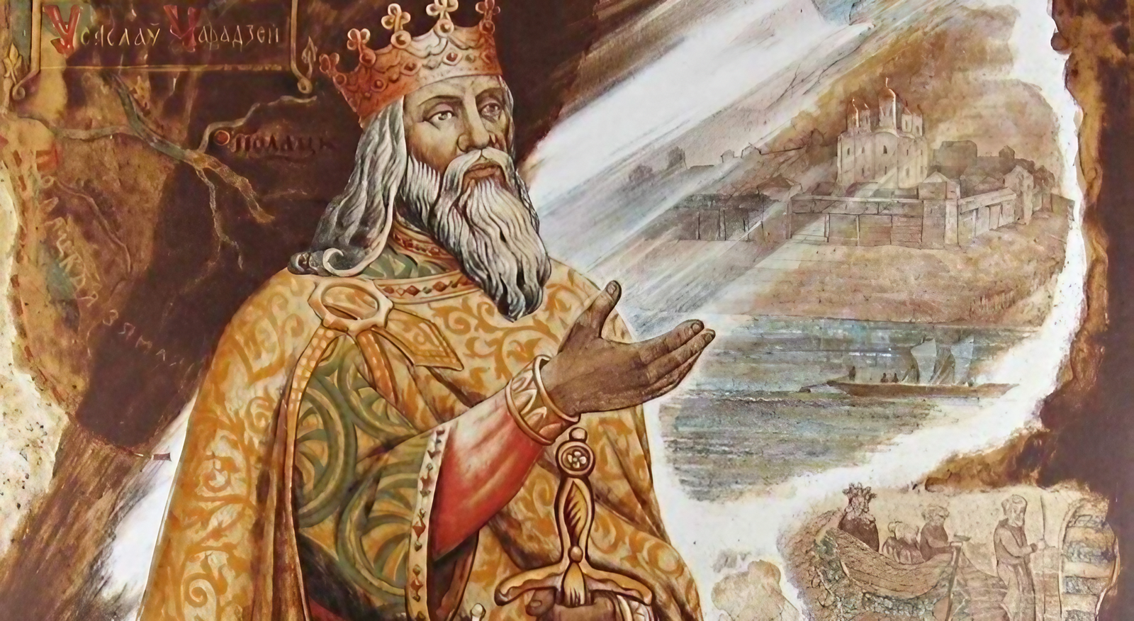 Кто такие волколаки 9_Всеслав Чародей князь.png