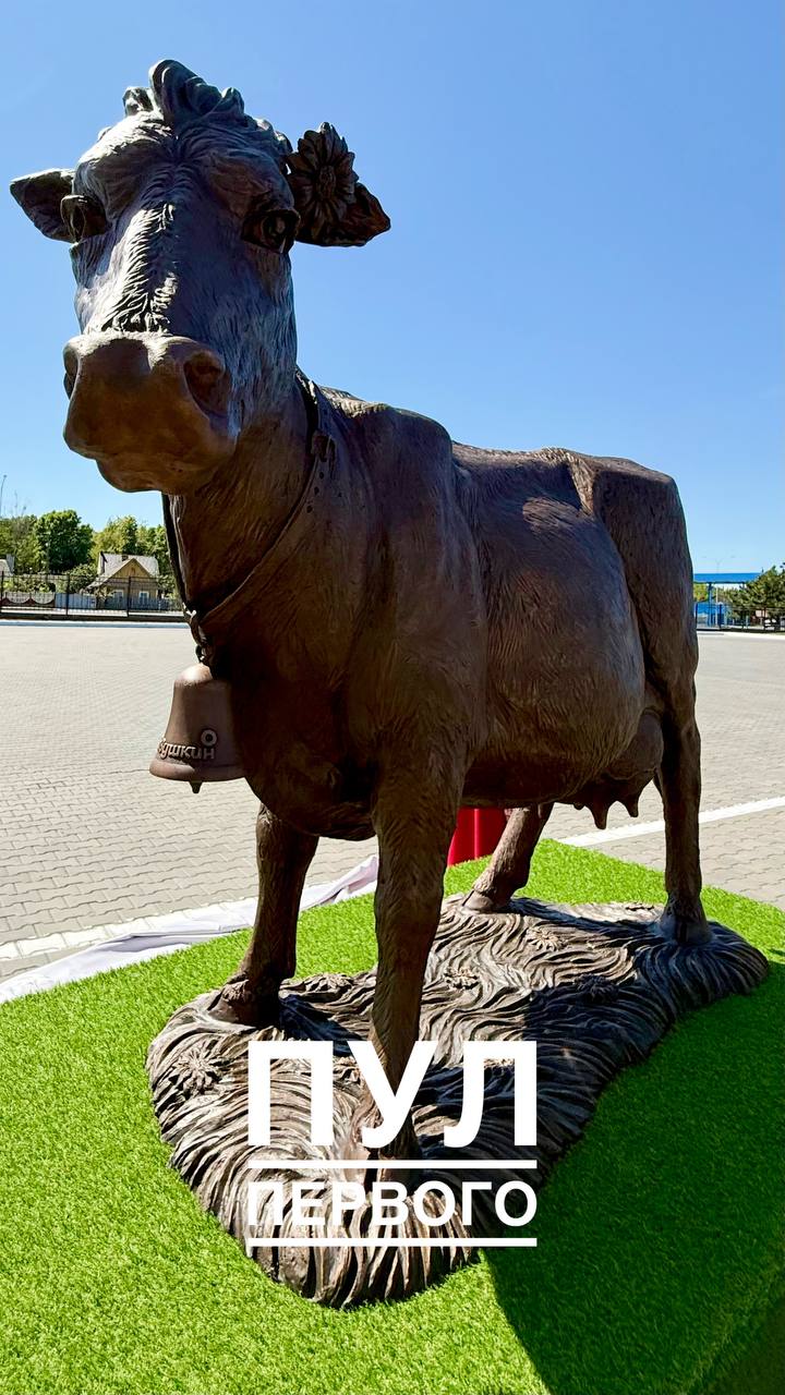 памятник корове.jpg