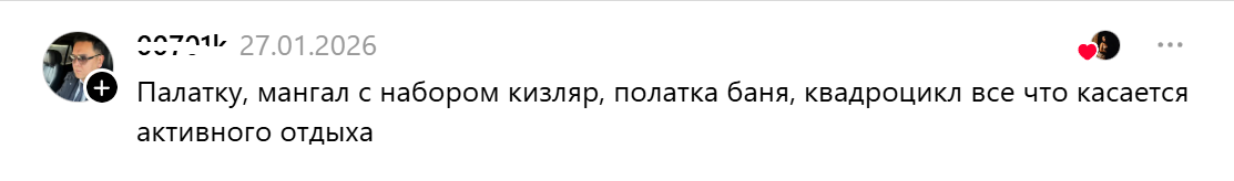 подарок-палатка-мангал