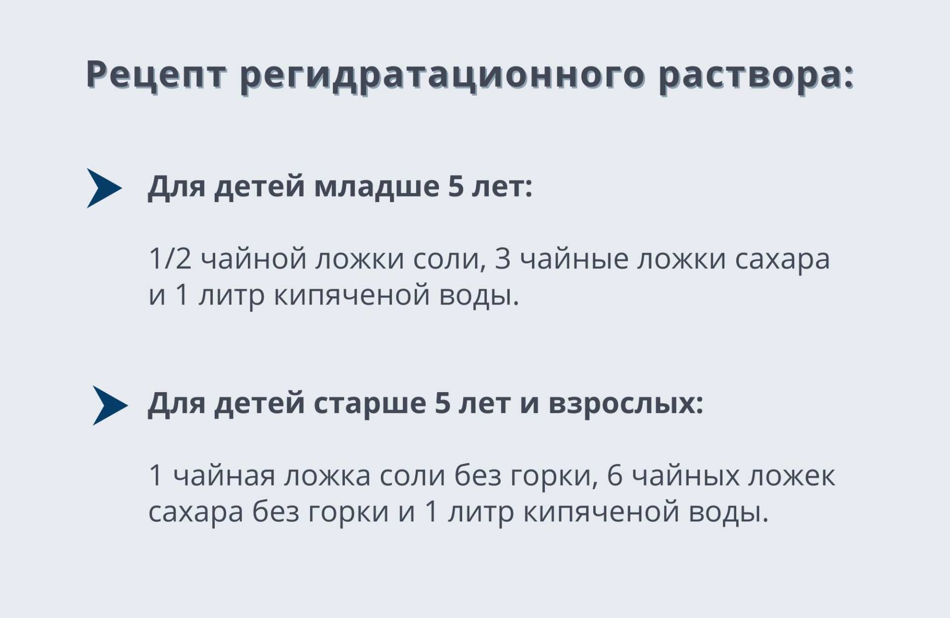 Ротавирус 3.jpg