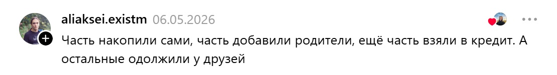 aliaksei.existm