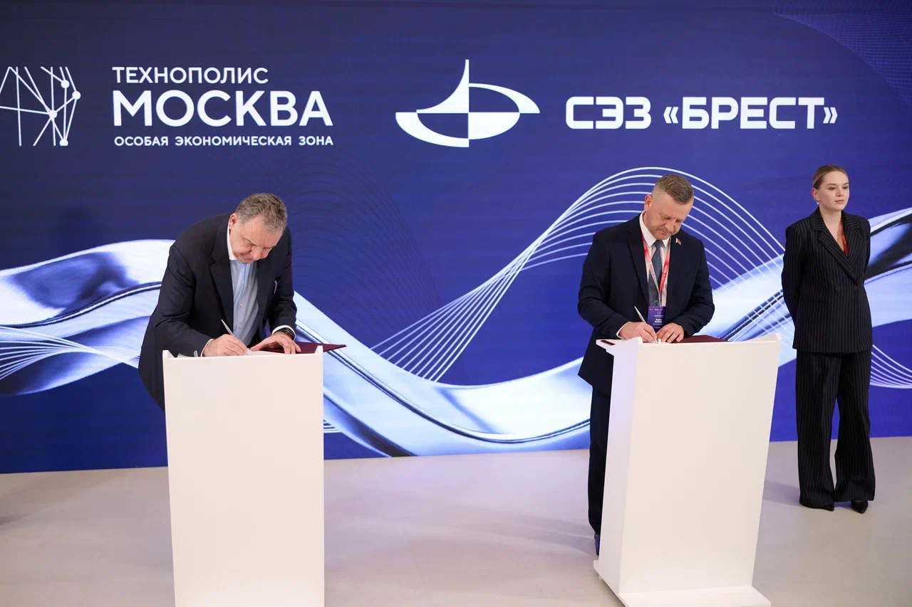 СЭЗ Брест