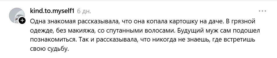 копала картоху