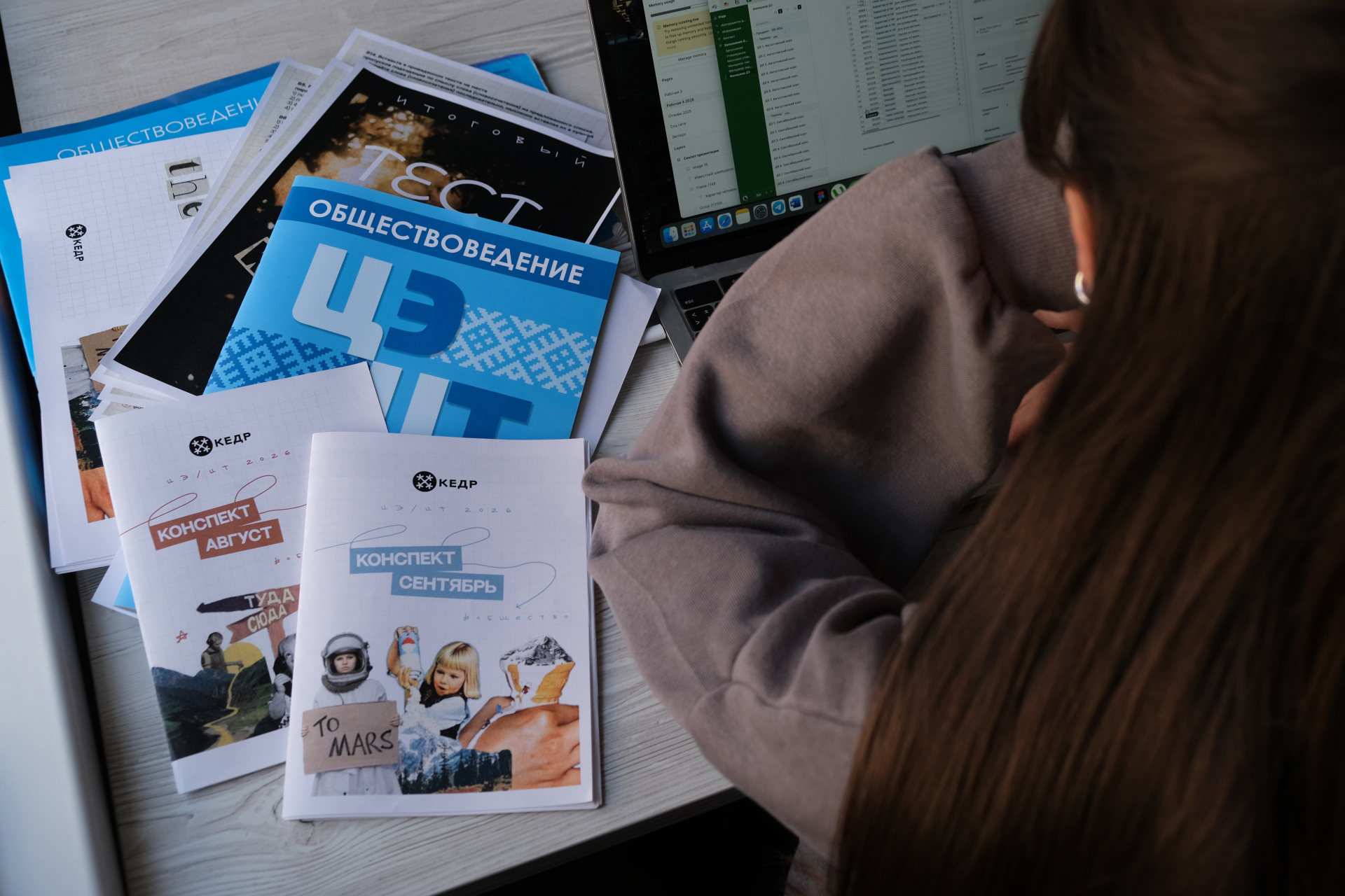 Математики и физики взорвали белорусский Tik-Tok _8.JPG