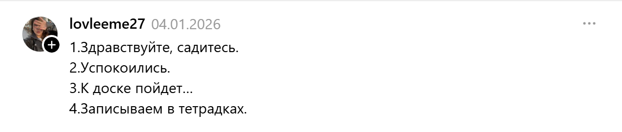 профессии-успокоились=