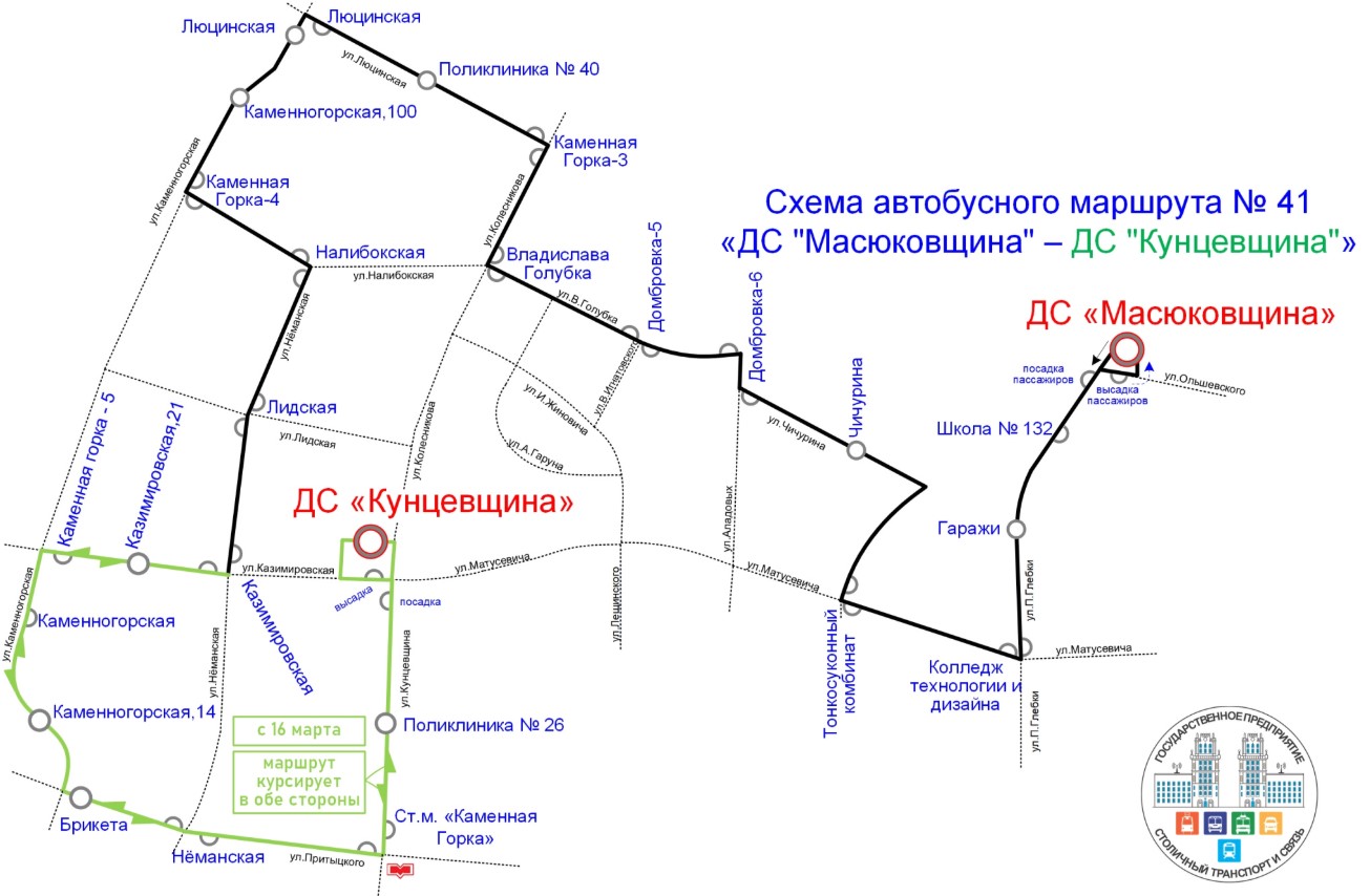 автобус 41.jpg